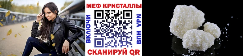 Цена Кыштым Cocaine  АМФЕТАМИН  ГАШ  Бошки Шишки  Меф мяу мяу  СОЛЬ 