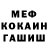 ГЕРОИН гречка xochloe 5