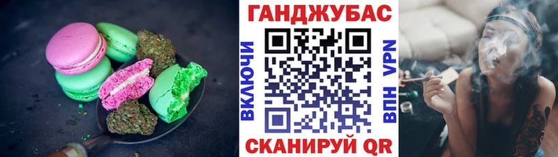 Еда ТГК конопля  купить   Кыштым 