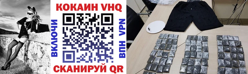 mega зеркало  маркетплейс состав  COCAIN 97%  Кыштым 