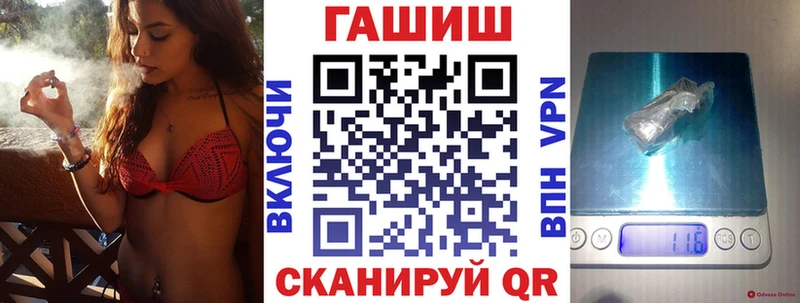 ГАШИШ хэш  Кыштым 