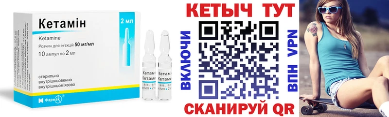 blacksprut ССЫЛКА  Кыштым  Кетамин VHQ 