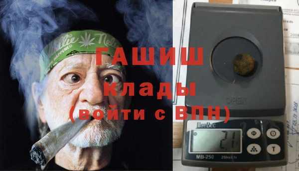 спайс Белоозёрский