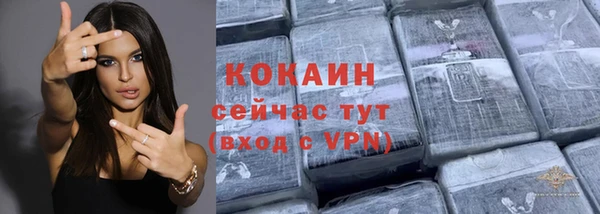 спайс Белоозёрский