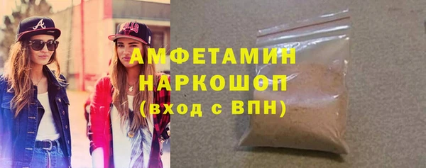 спайс Белоозёрский