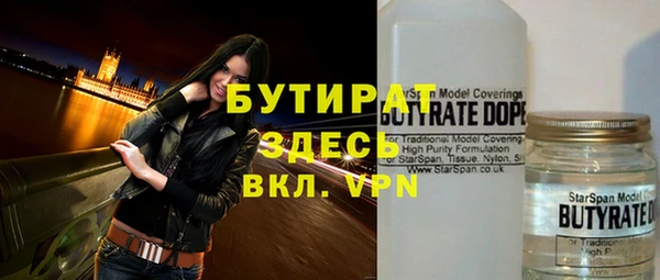 спайс Белоозёрский