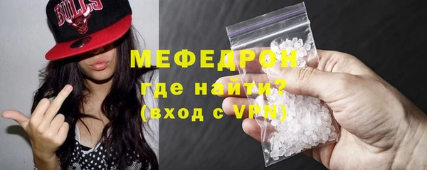соль ск Белокуриха