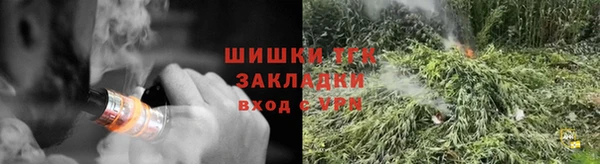 спайс Белоозёрский