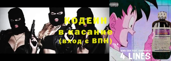кокаин премиум Беломорск