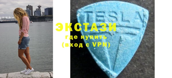 соль ск Белокуриха