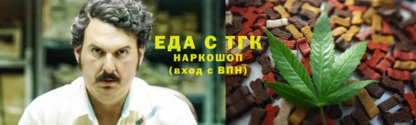 кокаин премиум Беломорск