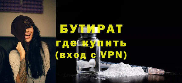 кокаин премиум Беломорск