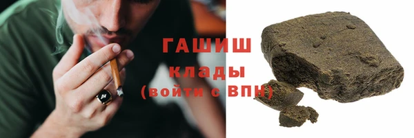 спайс Белоозёрский