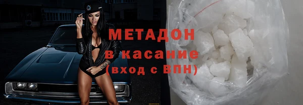 кокаин премиум Беломорск