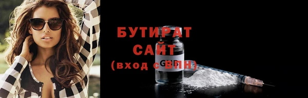 соль ск Белокуриха