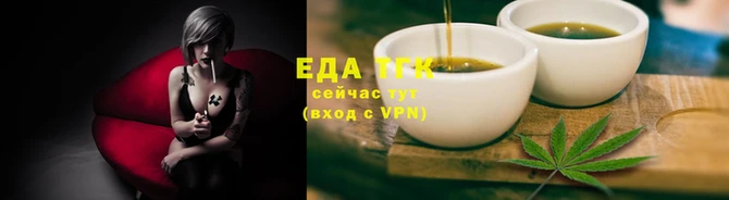 соль ск Белокуриха