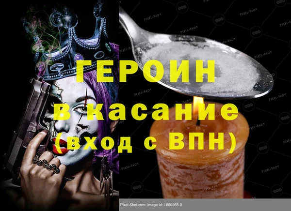 спайс Белоозёрский