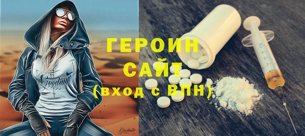 кокаин премиум Беломорск