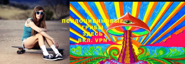спайс Белоозёрский