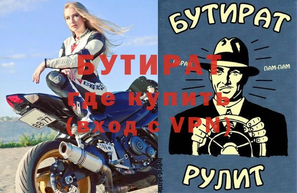 кокаин премиум Беломорск
