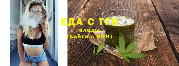спайс Белоозёрский