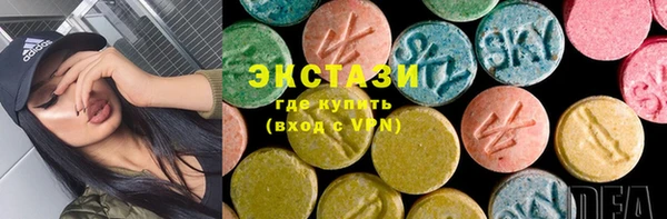кокаин премиум Беломорск