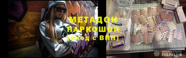 кокаин премиум Беломорск