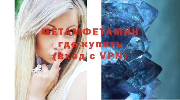 кокаин премиум Беломорск