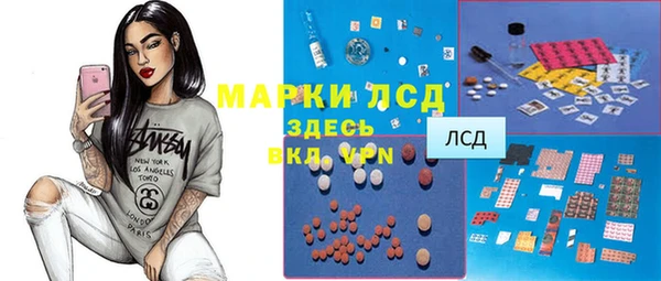 спайс Белоозёрский