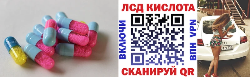 LSD-25 экстази ecstasy  Кыштым 
