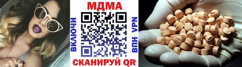 хочу наркоту  Кыштым  MDMA Molly 