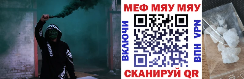 ОМГ ОМГ Кыштым МЕФ 4 MMC