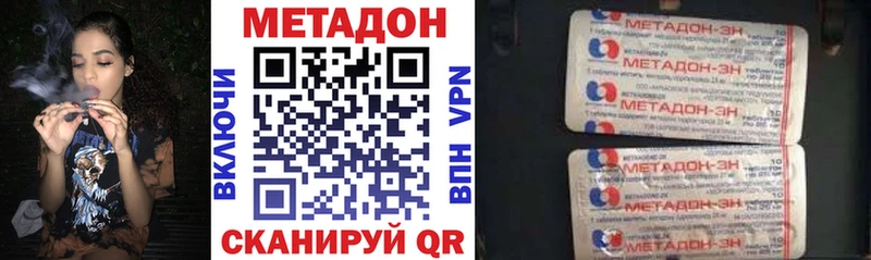 MEGA   наркотики  Кыштым  Метадон белоснежный 