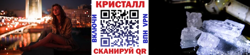 Первитин кристалл  Кыштым 