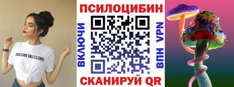 Галлюциногенные грибы GOLDEN TEACHER  Кыштым 
