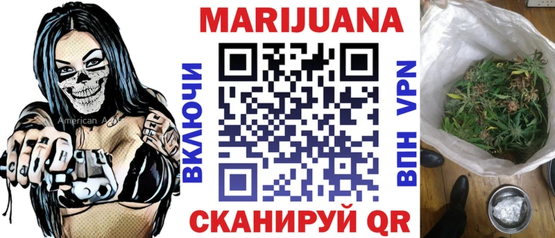 Марихуана тримм  что такое наркотик  Кыштым 